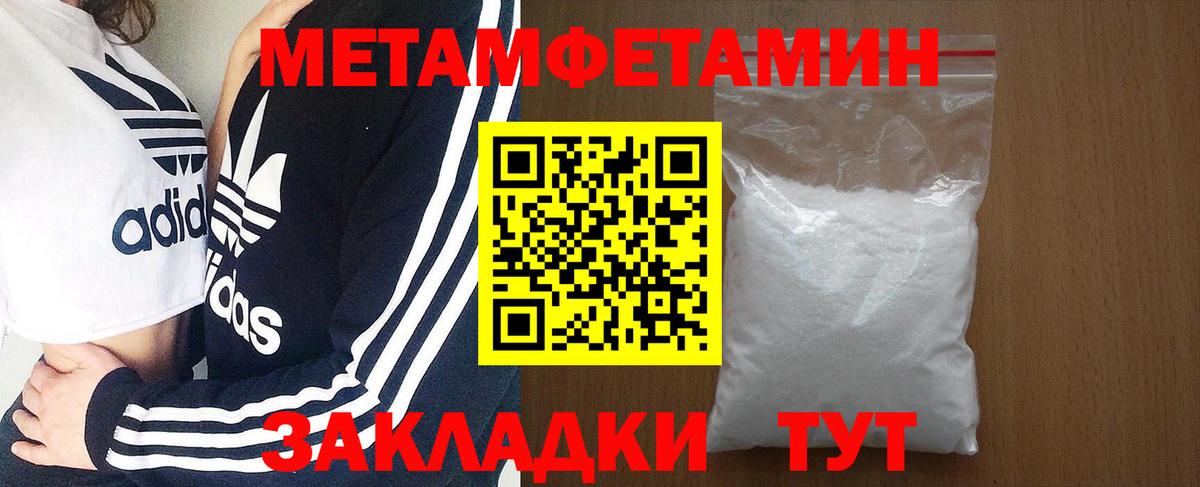 Богородск  Амфетамин 98%  Amphetamine  Вход с VPN 