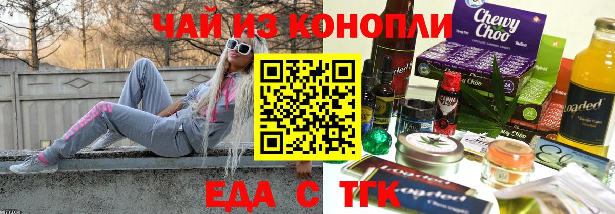 Где купить наркотики?  Бошки Шишки  Вход с VPN  Богородск  Гашиш  Меф МЯУ МЯУ кристаллы 
