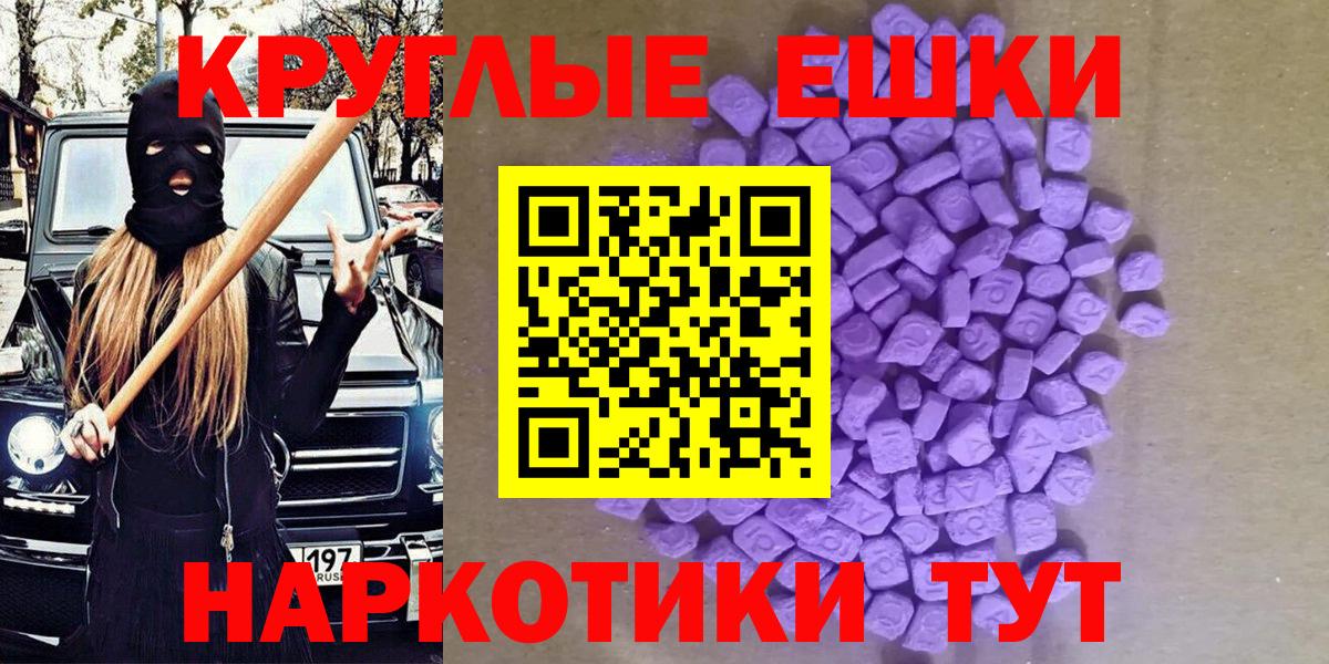 Ecstasy DUBAI Богородск