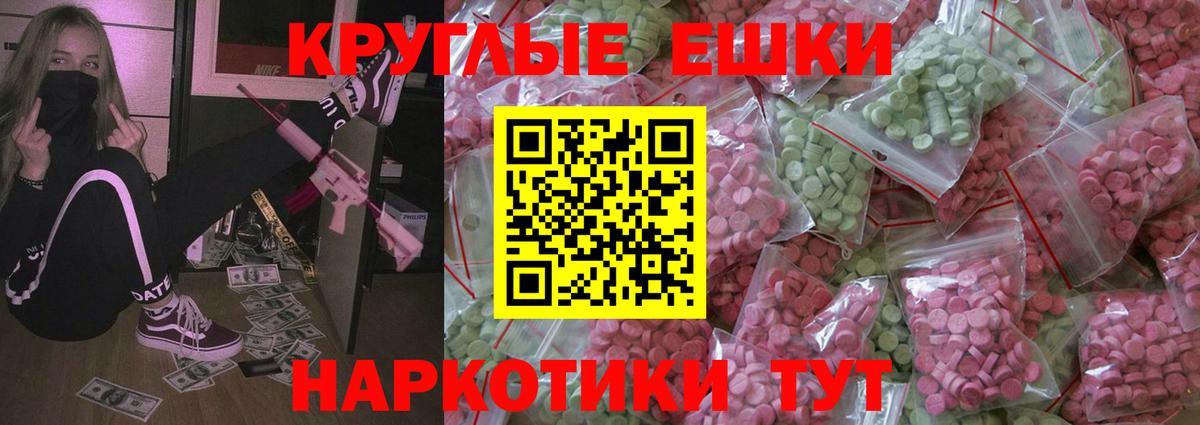 ЭКСТАЗИ mix  ЭКСТАЗИ Philipp Plein  Богородск  ЭКСТАЗИ  Вход с VPN 