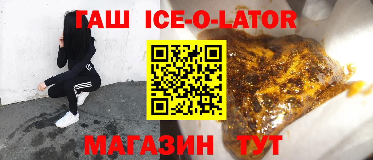 ГАШИШ Cannabis Богородск