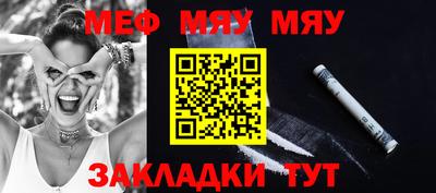мескалин Апрелевка