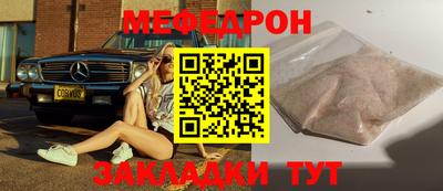шишки Аргун