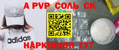 шишки Аргун