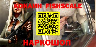 ГАЛЛЮЦИНОГЕННЫЕ ГРИБЫ Апшеронск