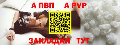 ГАЛЛЮЦИНОГЕННЫЕ ГРИБЫ Апшеронск