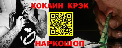 шишки Аргун