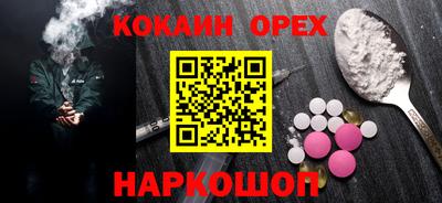 шишки Аргун