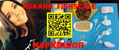 шишки Аргун