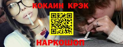 мескалин Апрелевка