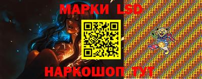 ГАЛЛЮЦИНОГЕННЫЕ ГРИБЫ Апшеронск