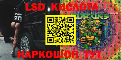 ГАЛЛЮЦИНОГЕННЫЕ ГРИБЫ Апшеронск