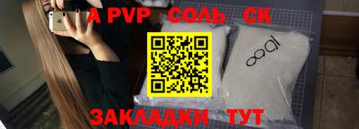 ГАЛЛЮЦИНОГЕННЫЕ ГРИБЫ Апшеронск