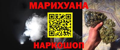 ГАЛЛЮЦИНОГЕННЫЕ ГРИБЫ Апшеронск