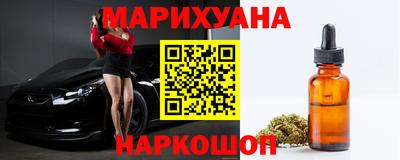 ГАЛЛЮЦИНОГЕННЫЕ ГРИБЫ Апшеронск