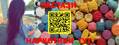 ГАЛЛЮЦИНОГЕННЫЕ ГРИБЫ Апшеронск