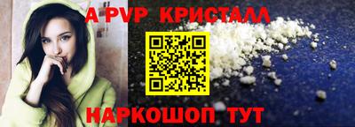 мескалин Апрелевка