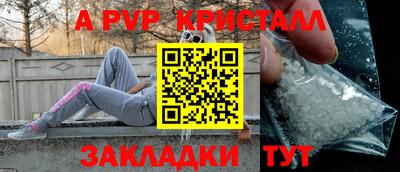 ГАЛЛЮЦИНОГЕННЫЕ ГРИБЫ Апшеронск
