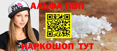 шишки Аргун