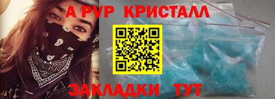 шишки Аргун