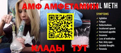 ГАЛЛЮЦИНОГЕННЫЕ ГРИБЫ Апшеронск