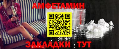 ГАЛЛЮЦИНОГЕННЫЕ ГРИБЫ Апшеронск