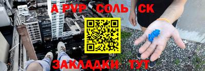 мескалин Апрелевка