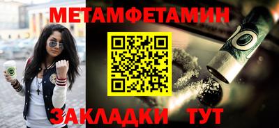 мескалин Апрелевка