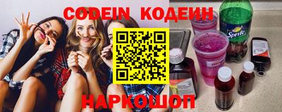 шишки Аргун
