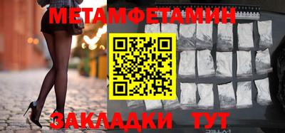 мескалин Апрелевка