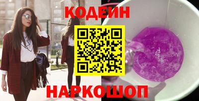 шишки Аргун