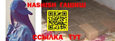 бутик Балаково