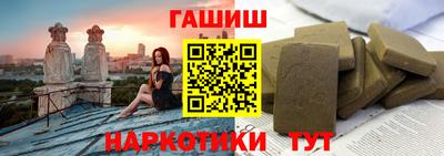 мескалин Апрелевка