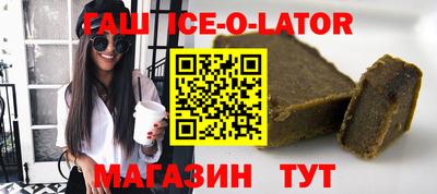 шишки Аргун