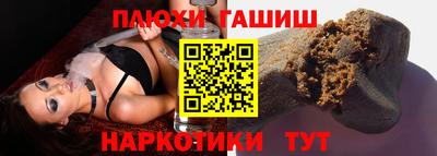 шишки Аргун