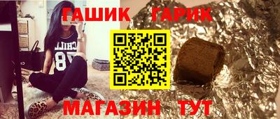 шишки Аргун