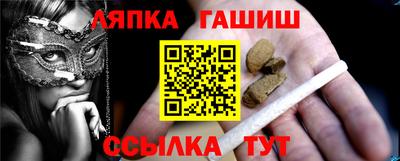 мескалин Апрелевка