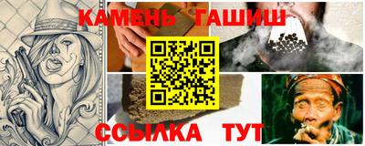 ГАЛЛЮЦИНОГЕННЫЕ ГРИБЫ Апшеронск