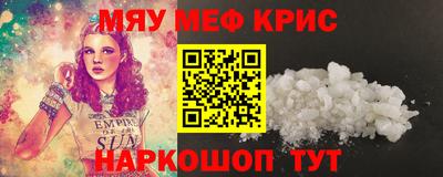 ГАЛЛЮЦИНОГЕННЫЕ ГРИБЫ Апшеронск