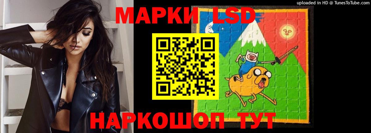 Лсд 25 экстази ecstasy  МЕГА ссылка  Богородск  Вход с VPN  Лсд 25 экстази кислота 