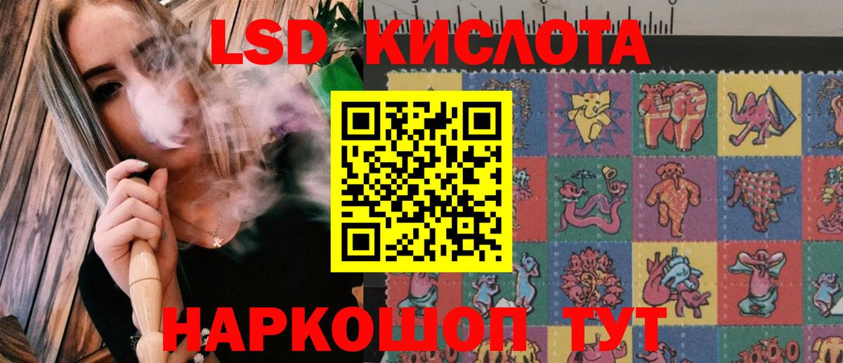 Марки 25I-NBOMe 1,8мг  Марки N-bome  Богородск  Вход с VPN 