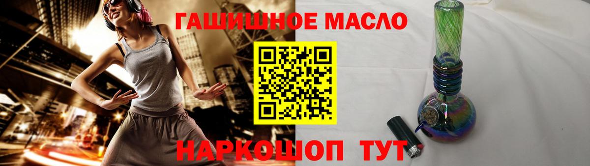Дистиллят ТГК вейп Богородск