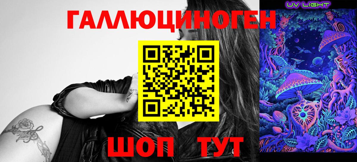 Богородск  Псилоцибиновые грибы Psilocybine cubensis  Вход с VPN  Галлюциногенные грибы прущие грибы 