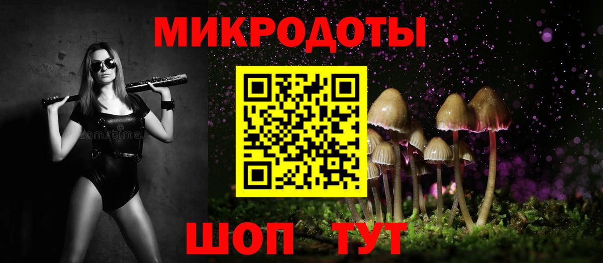 Галлюциногенные грибы Magic Shrooms Богородск