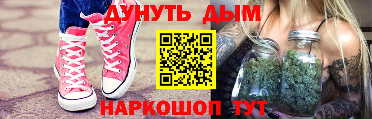 МАРИХУАНА MAZAR  Конопля семена  Бошки Шишки Ganja  Богородск  Каннабис ГИДРОПОН  Вход с VPN 